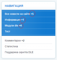 Модуль Number News for Time DLE 1.1