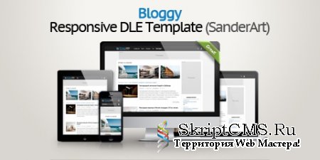 Bloggy - адаптивный блоговый новостной шаблон DLE