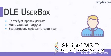 DLE UserBox