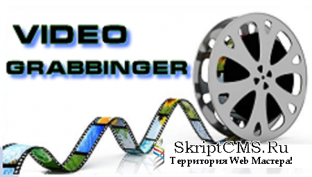 Бесплатный парсер видео для dle - VideoGrabbbinger v. 5.5.4