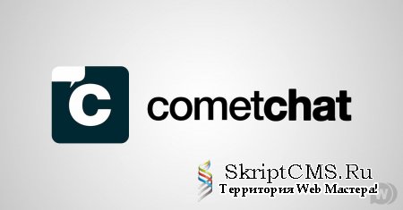 CometChat v7.1.2 для DLE