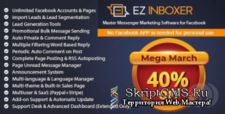 EZ Inboxer v7.0.2 NULLED - маркетинг Facebook Messenger