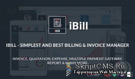 iBill v1.1 NULLED - лучший менеджер платежей