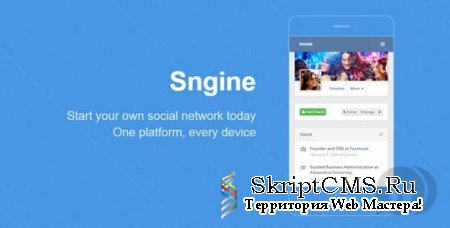 Sngine v2.5.7 NULLED - движок социальной сети