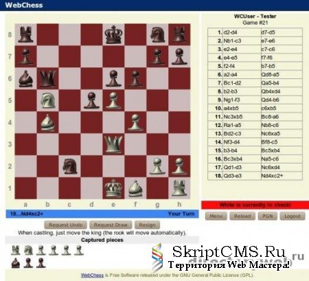 Скрипт игры шахматы WebChess 1.0.0