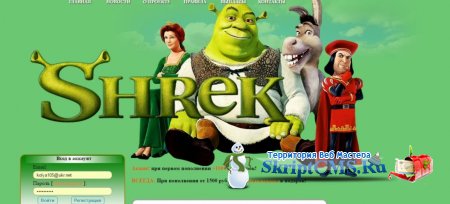 Script_Shrek