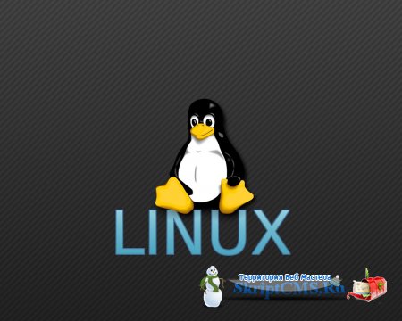 Уязвимость в ядре Linux
