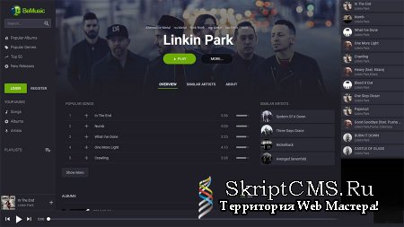 Скрипт музыкального сайта