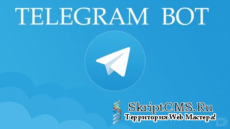 Telegram бот для авто-продаж товаров