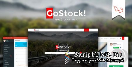 GoStock v1.3 - скрипт для организации галереи стоковых фотографий