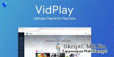 Шаблон VidPlay для видео портала PlayTube