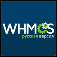 Русская сборка модулей для WHMCS Nulled
