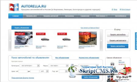 Доска Объявлений Cms Drupal Доска Объявлений Cms Drupal